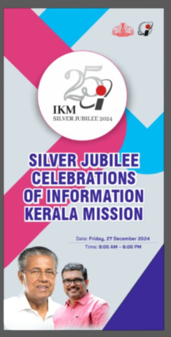 govt event kerala c m event