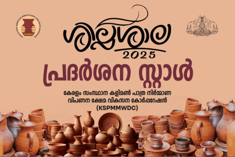 ROYAL EVENTS GOVT EVENT