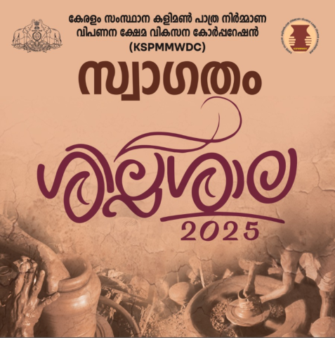 royal events govt event