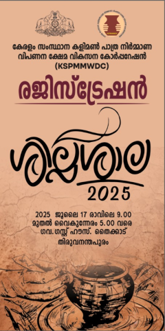 royal events govt event